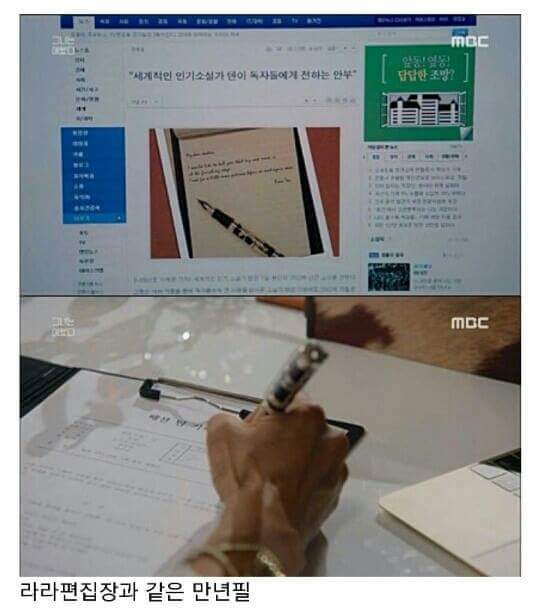 그녀는 예뻤다 추측에서 확신으로 바뀐 텐 정체 | 인스티즈