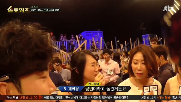 2016년 JTBC에서 제대로 폭망한 예능프로그램.jpg | 인스티즈