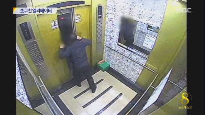 소름돋는 엘리베이터 | 인스티즈