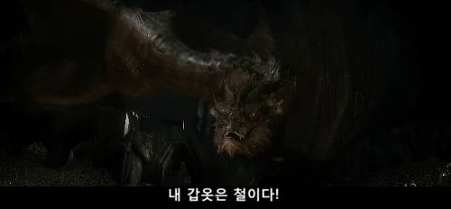 영화 호빗의 사람 덕질하게하는 요소 TOP 5 .gif | 인스티즈