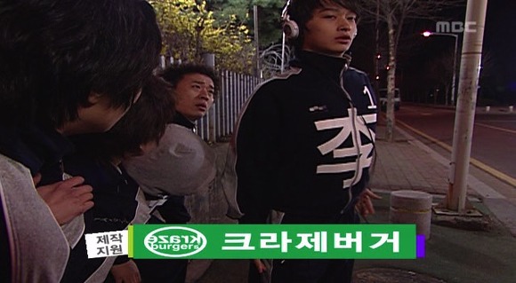 [거침없이하이킥] 장유유서를 중시하는 순재옹.jpg | 인스티즈