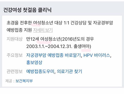 남자들 너무 불쌍하단 말이야ㅠㅠㅠ 보건부는 뭐해.. | 인스티즈