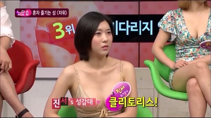 자위가 섹스보다 좋은 점 | 인스티즈