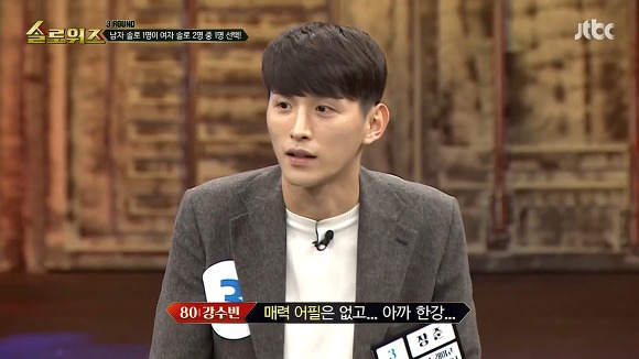 2016년 JTBC에서 제대로 폭망한 예능프로그램.jpg | 인스티즈