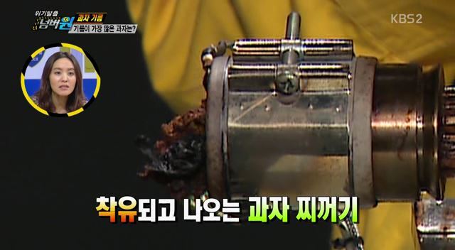 과자에서 나온 기름 양 측정 | 인스티즈