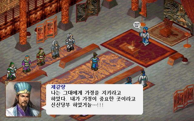 삼국지 촉한 5대 가정 | 인스티즈