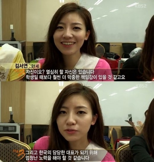 미스코리아들의 생얼 | 인스티즈