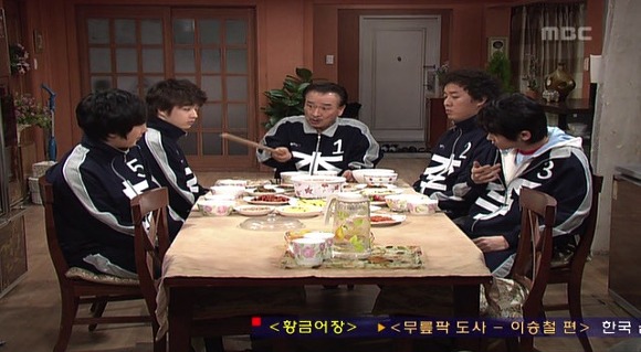 [거침없이하이킥] 장유유서를 중시하는 순재옹.jpg | 인스티즈