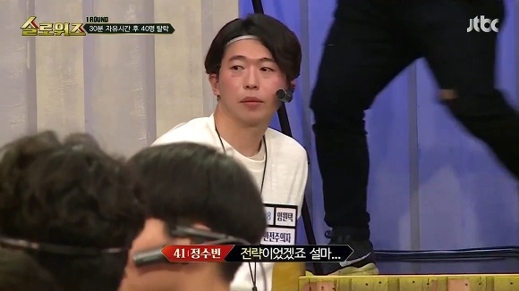 2016년 JTBC에서 제대로 폭망한 예능프로그램.jpg | 인스티즈