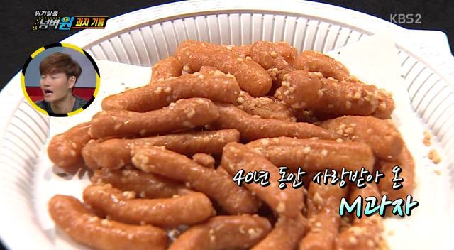 과자에서 나온 기름 양 측정 | 인스티즈