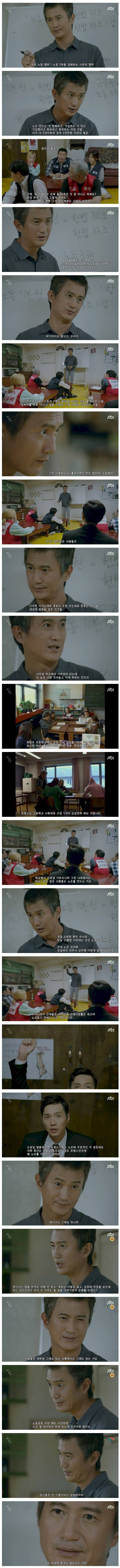 드라마 송곳 명대사 | 인스티즈