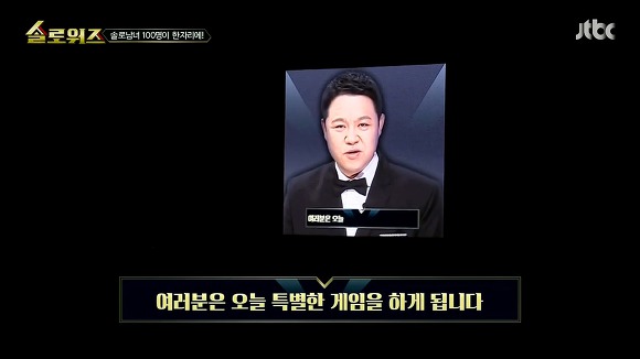 2016년 JTBC에서 제대로 폭망한 예능프로그램.jpg | 인스티즈