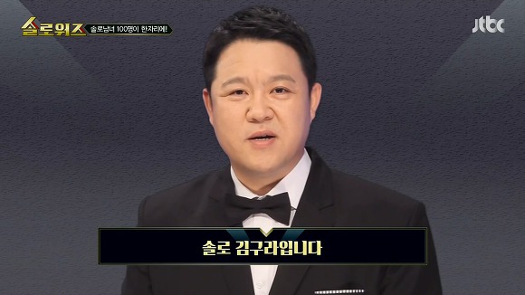 2016년 JTBC에서 제대로 폭망한 예능프로그램.jpg | 인스티즈
