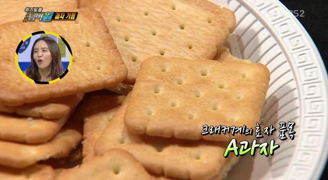 과자에서 나온 기름 양 측정 | 인스티즈