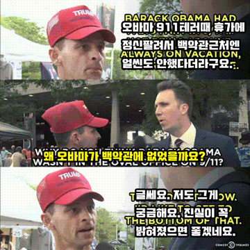 오바마가 욕먹어야 하는 이유.jpg | 인스티즈