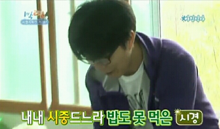 음식남기는 것을 싫어하시는 어르신들을 위해 어르신들이 먹다남기신 음식으로 끼니를 때우는 성시경 | 인스티즈