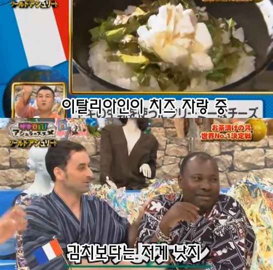 김치 무시하는 일본 방송에서 할 말 하는 아이돌(feat.사이다) | 인스티즈