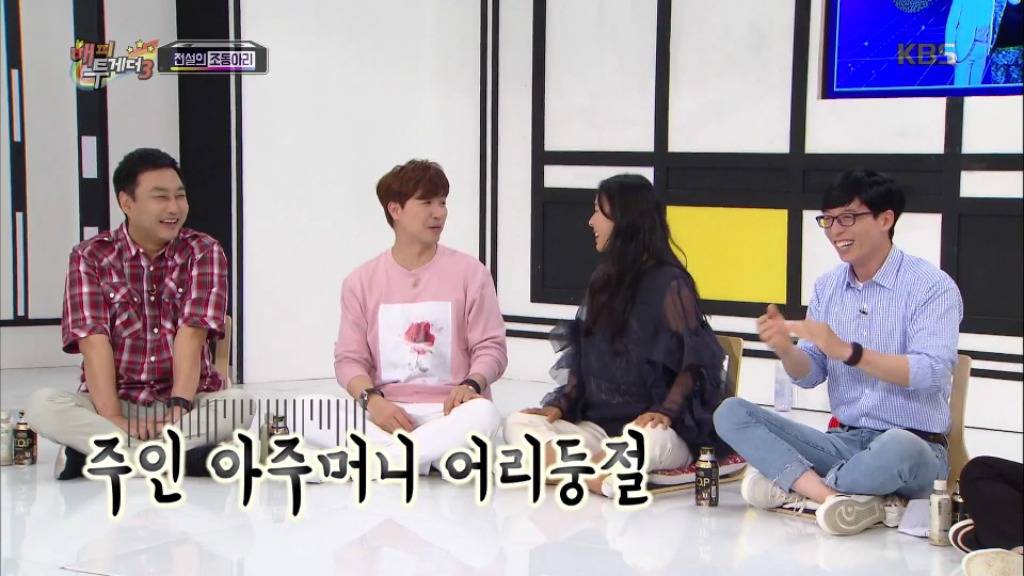 [해투] 목욕탕에서 텃세부리는 아줌마들을 만난 이효리 | 인스티즈