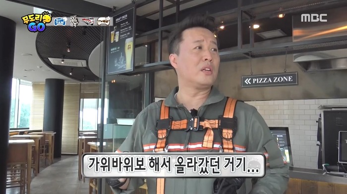 [무한도전] 미안하다.. 500회는 너희들끼리 해라.. | 인스티즈