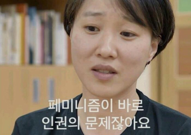 왜 여자아이들은 운동장을 갖지 못하지? | 인스티즈