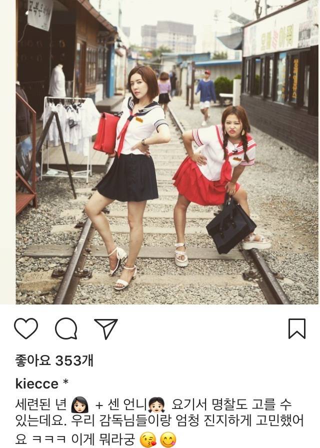 정지원 아나 인스타 | 인스티즈