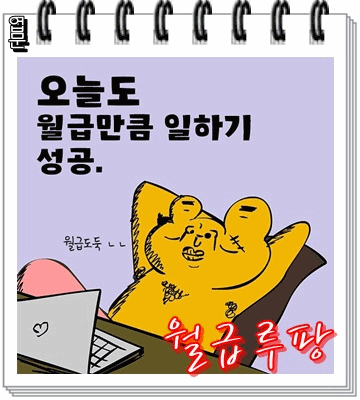 좋은 선배 유민상 | 인스티즈