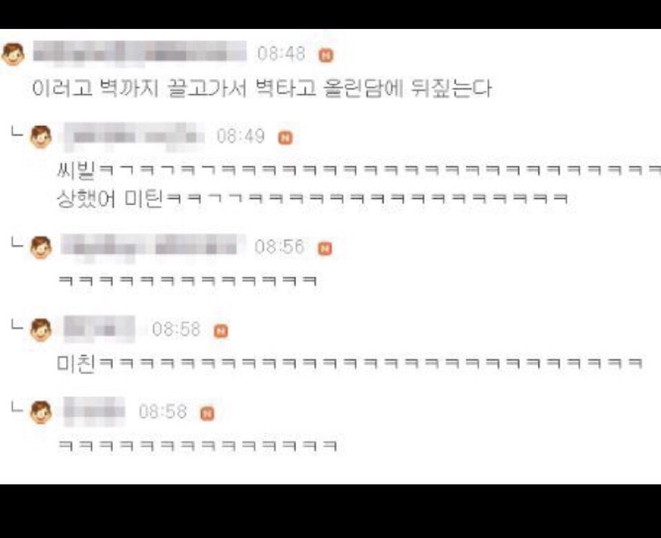 냉장고에서 물통이 떨어졌는데..jpg | 인스티즈