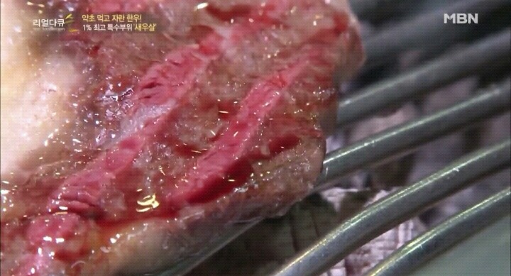 특수부위 새우살.jpg | 인스티즈