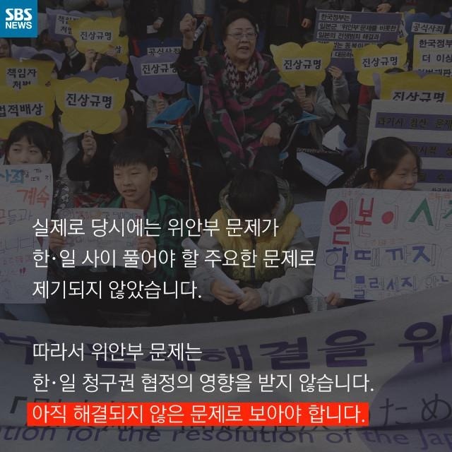 일본이 사과를 거부하는 이유 | 인스티즈