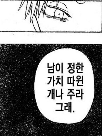 자신의 가치 | 인스티즈