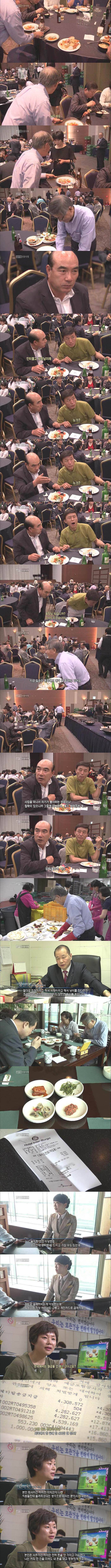 한국 창업 1세대의 마인드 | 인스티즈