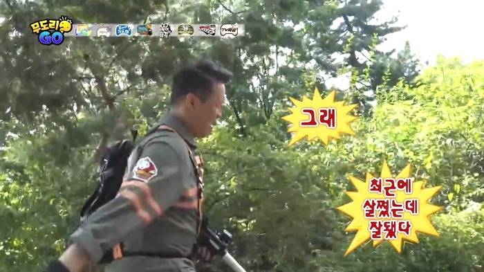 [무한도전] 미안하다.. 500회는 너희들끼리 해라.. | 인스티즈