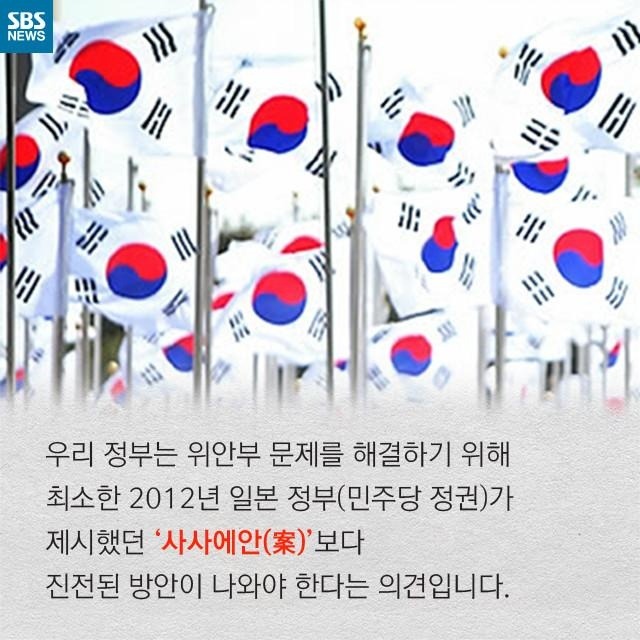 일본이 사과를 거부하는 이유 | 인스티즈