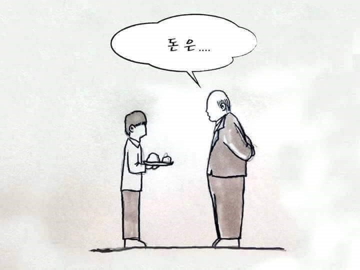 학교가 존재하는 이유.jpg | 인스티즈