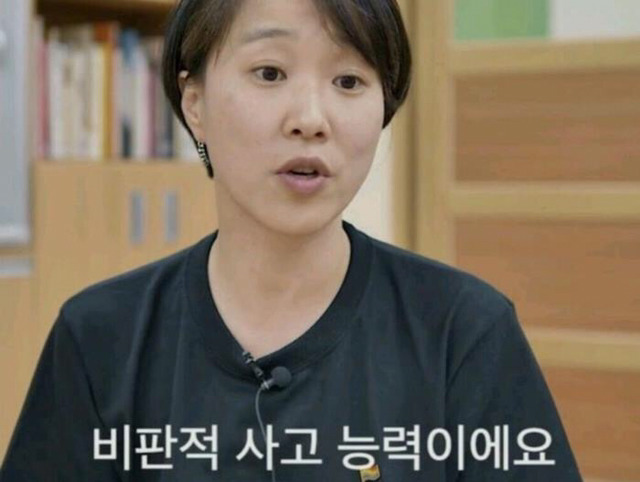 왜 여자아이들은 운동장을 갖지 못하지? | 인스티즈