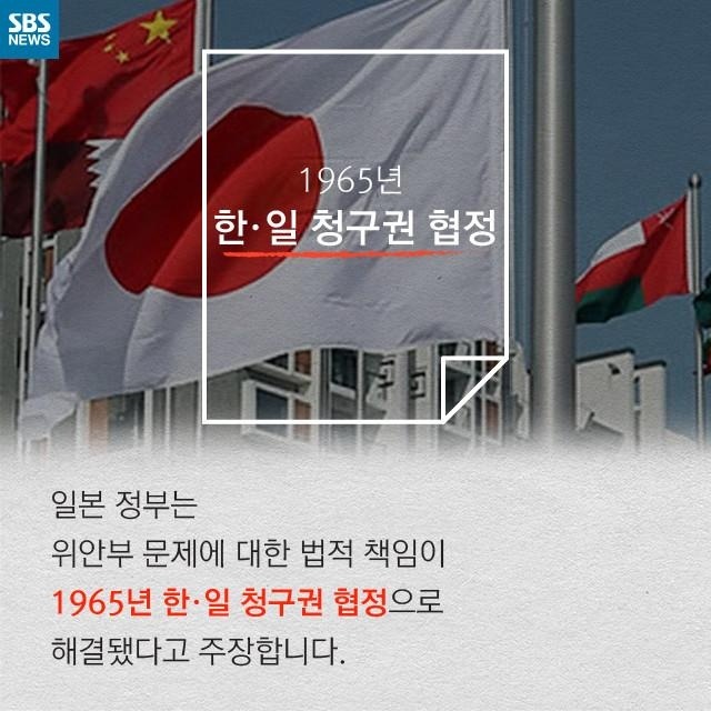 일본이 사과를 거부하는 이유 | 인스티즈