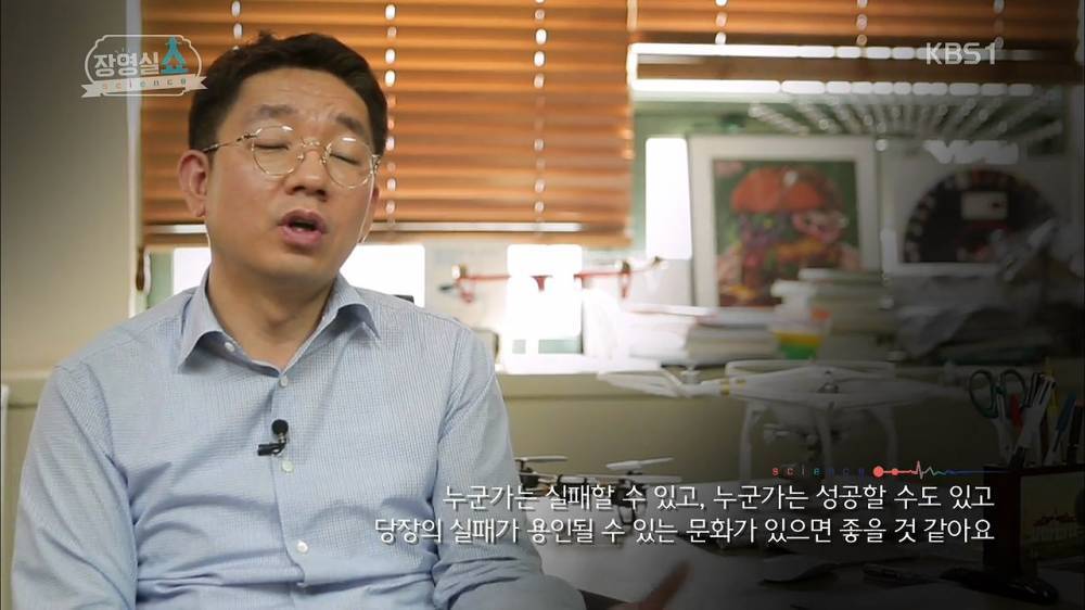 한국 과학의 미래 | 인스티즈