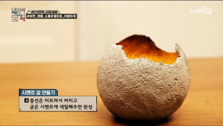 아이디어 알RRrrr인테리어 소품(feat.내방의품격) | 인스티즈