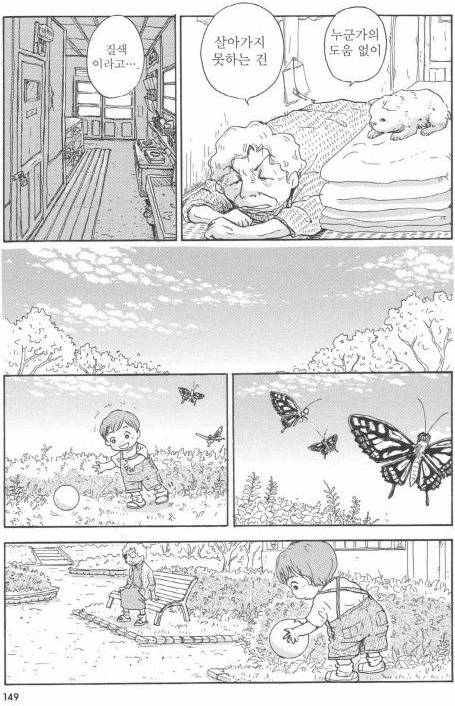 개를 주워 오면 안되는 이유 | 인스티즈