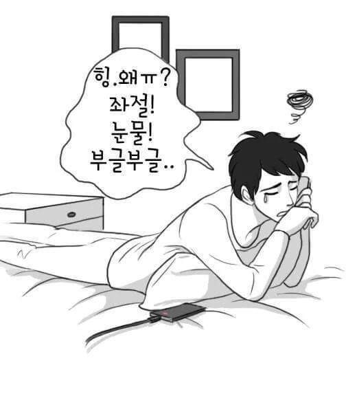 보고싶다 | 인스티즈