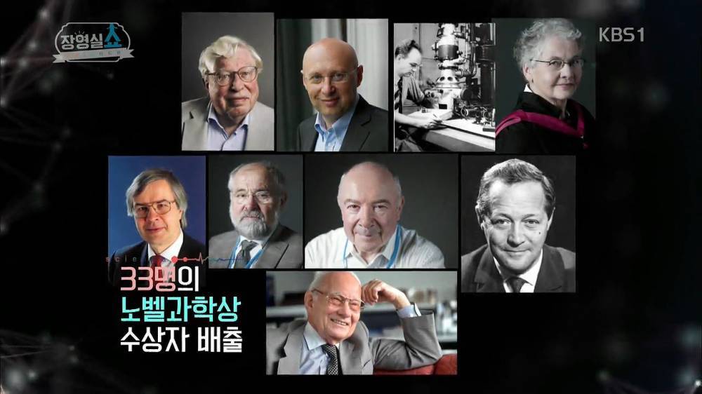 한국 과학의 미래 | 인스티즈