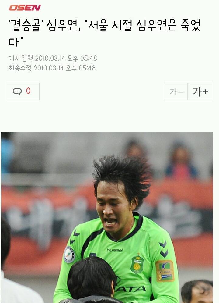 한국 최초의 좀비.jpg | 인스티즈