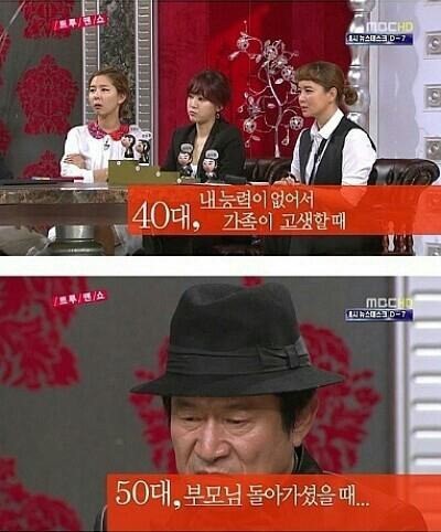 남자가 울고 싶을 때 | 인스티즈