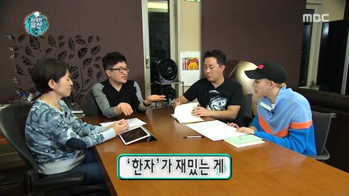 잘 몰랐던 세종대왕과 훈민정음의 숨은 의미 | 인스티즈