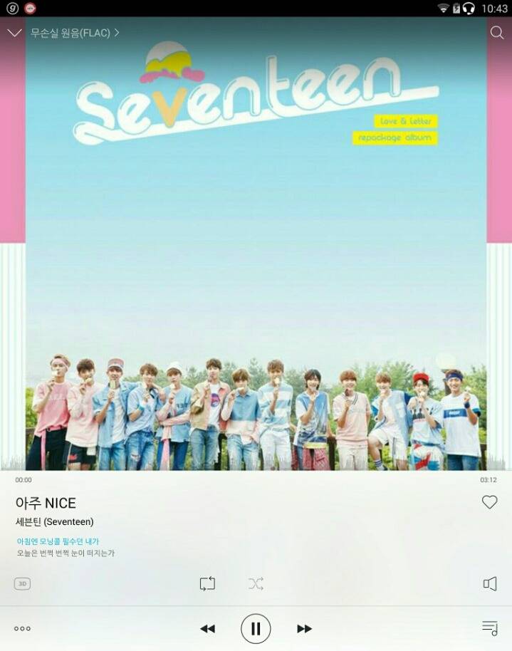 노래방가서 부르면 숙연해지는 노래들 | 인스티즈