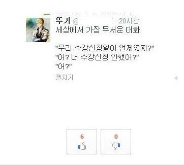 사람을 살리는 유머 | 인스티즈