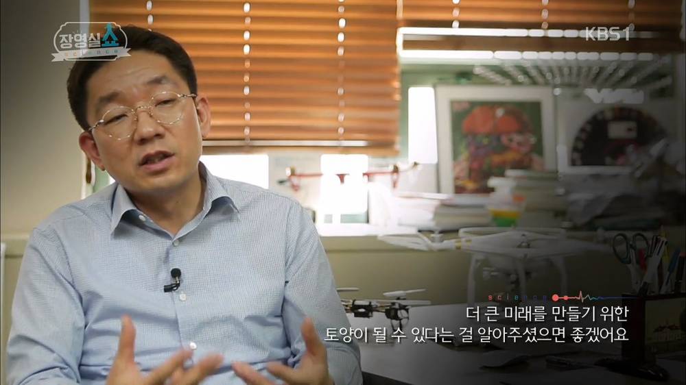 한국 과학의 미래 | 인스티즈