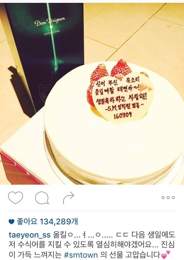 탱스타그램 | 인스티즈