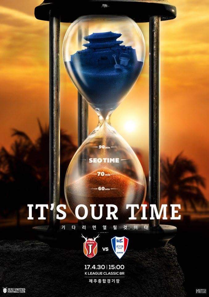 수원전 포스터 | 인스티즈