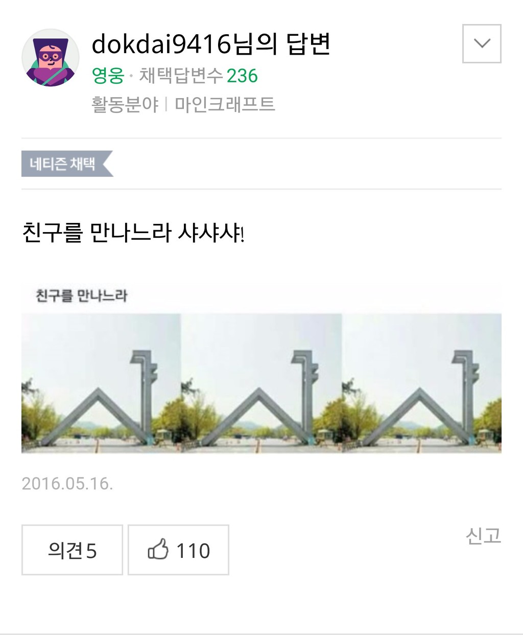 고등학생의 고민.jpg | 인스티즈